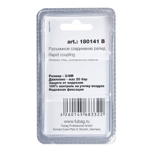 FUBAG Разъемное соединение рапид (штуцер), 3/8 дюйма M, наруж.резьба, блистер 1 шт в Перми фото