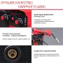 FUBAG Сварочный полуавтомат IRMIG 200 SYN с горелкой 250 А 3 м в комплекте в Перми фото
