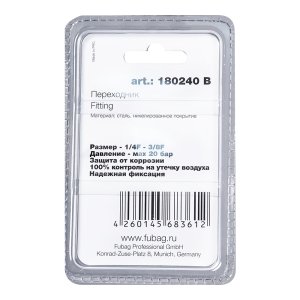 FUBAG Переходник 1/4 дюйма F - 3/8 дюйма F, блистер 1 шт в Перми фото