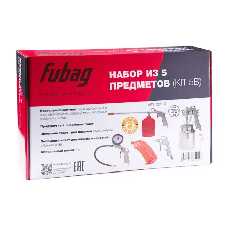 FUBAG Набор пневмоинструмента 5 предметов (краскораспылитель с нижним бачком) в Перми фото