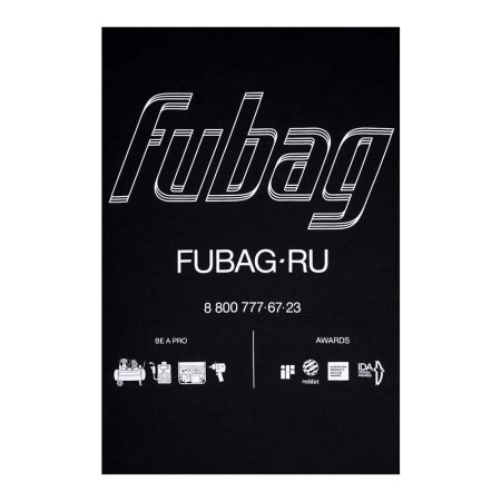 Фирменная футболка Fubag размер M в Перми фото