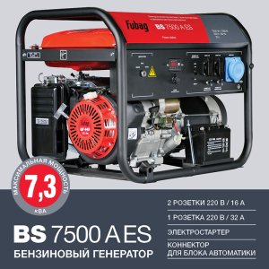 FUBAG Бензиновый генератор с электростартером и коннектором автоматики BS 7500 A ES в Перми фото