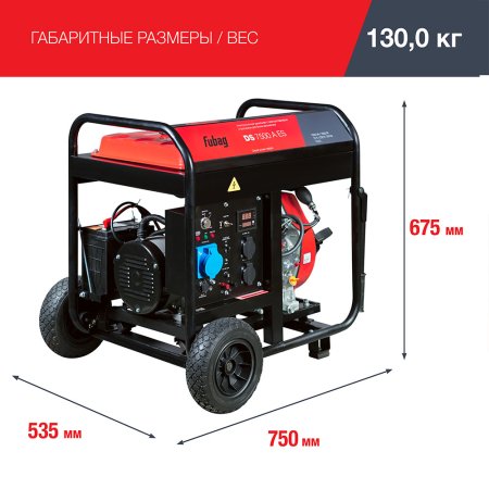 FUBAG Дизельный генератор с электростартером и коннектором автоматики DS 7500 A ES в Перми фото