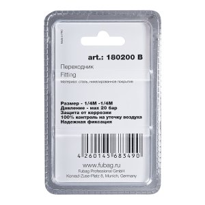 FUBAG Переходник 1/4 дюйма M на 1/4 дюйма М, блистер 1 шт в Перми фото