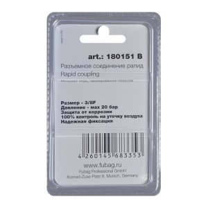 FUBAG Разъемное соединение рапид (штуцер), 3/8 дюйма F, внутр.резьба, блистер 1 шт в Перми фото