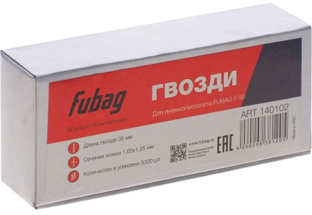 FUBAG Гвозди для F50 (1.05*1.25, 35 мм, 5000 шт) в Перми фото