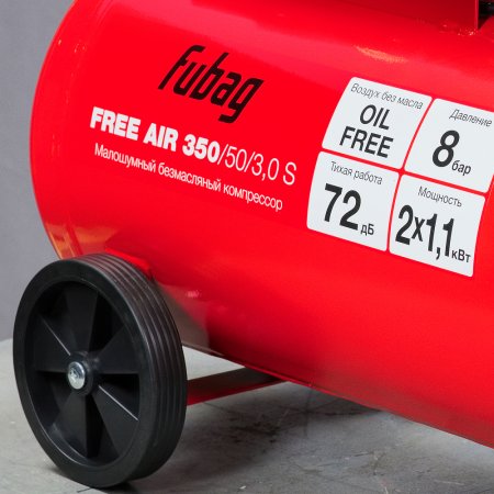 Компрессор безмасляный малошумный FUBAG Свободный Воздух (Free Air) 350/50/3.0 S в Перми фото