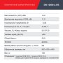FUBAG Дизельный генератор с электростартером и коннектором автоматики DS 12000 A ES в Перми фото