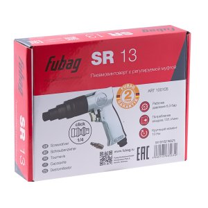 FUBAG Пневмовинтоверт SR13 в Перми фото