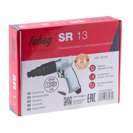 FUBAG Пневмовинтоверт SR13 в Перми фото