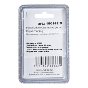 FUBAG Разъемное соединение рапид (штуцер), 1/2 дюйма M, наруж.резьба, блистер 1 шт в Перми фото