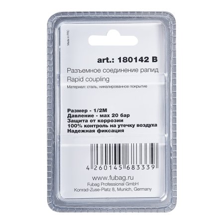 FUBAG Разъемное соединение рапид (штуцер), 1/2 дюйма M, наруж.резьба, блистер 1 шт в Перми фото