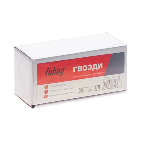 FUBAG Гвозди для F50 (1.05*1.25, 50 мм, 5000 шт) в Перми фото