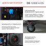 FUBAG Дизельный генератор с электростартером и коннектором автоматики DS 12000 A ES в Перми фото