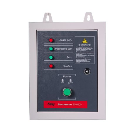 FUBAG Блок автоматики Startmaster BS 6600 (230V) двухрежимный для бензиновых станций. Однофазный. в Перми фото