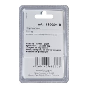 FUBAG Переходник 3/8 дюйма M на 3/8 дюйма М, блистер 1 шт в Перми фото