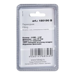 FUBAG Переходник 3/8 дюйма M на 1/4 дюйма F, блистер 1 шт в Перми фото