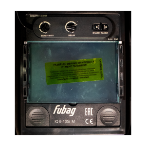  Маска сварщика Хамелеон FUBAG IQ 5-13D M в Перми фото