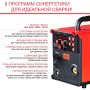 FUBAG Сварочный полуавтомат IRMIG 208 SYN PLUS c горелкой FB 250 3m в Перми фото