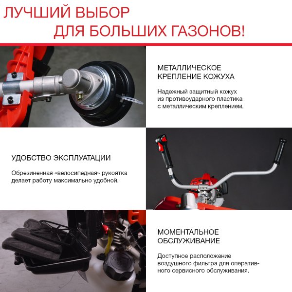 FUBAG Бензиновый триммер FPT 52 + Триммерная леска сечение витой квадрат L 130 м * 2.4 мм в ПОДАРОК в Перми фото