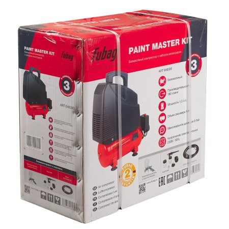Компрессорный набор FUBAG Paint Master Kit безмасляный компрессор + 3 предмета в Перми фото