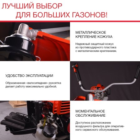 FUBAG Бензиновый триммер FPT 52R + Триммерная леска сечение витой квадрат L 130 м * 2.4 мм в ПОДАРОК в Перми фото
