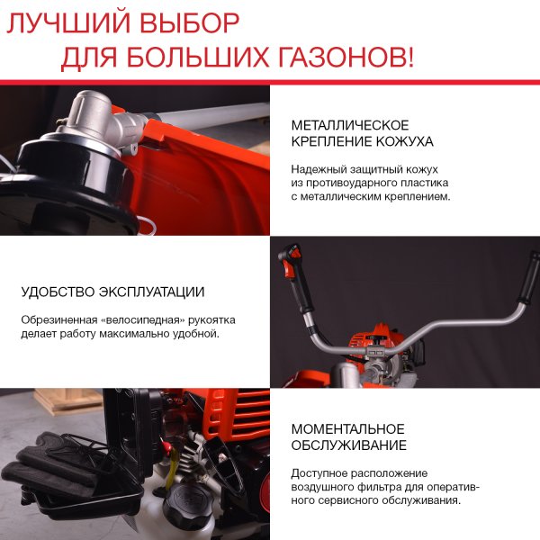 FUBAG Бензиновый триммер FPT 52R + Триммерная леска сечение витой квадрат L 130 м * 2.4 мм в ПОДАРОК в Перми фото