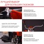 FUBAG Бензиновый триммер FPT 52R + Триммерная леска сечение витой квадрат L 130 м * 2.4 мм в ПОДАРОК в Перми фото