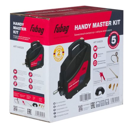 Компрессор FUBAG HANDY MASTER KIT + 5 предметов в Перми фото