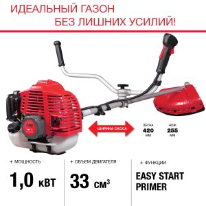 FUBAG Бензиновый триммер FPT 33 + Триммерная леска  сечение витой квадрат L 130 м * 2.4 мм в ПОДАРОК в Перми фото