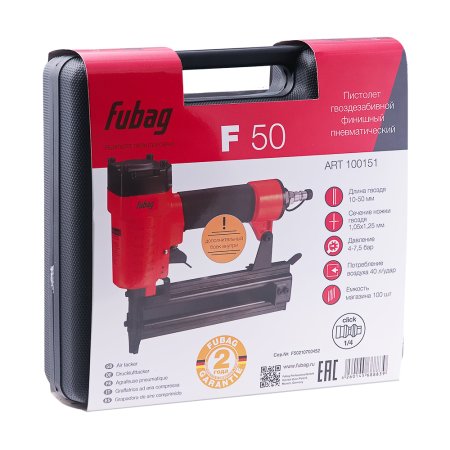 FUBAG Пистолет гвоздезабивной F50 финишный в Перми фото
