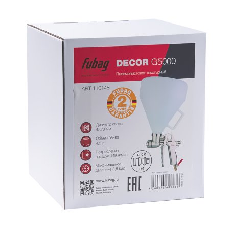 FUBAG Пистолет текстурный DECOR G5000 с верхним бачком в Перми фото