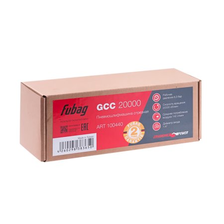 FUBAG Пневмошлифмашина отрезная GСC 20000 в Перми фото