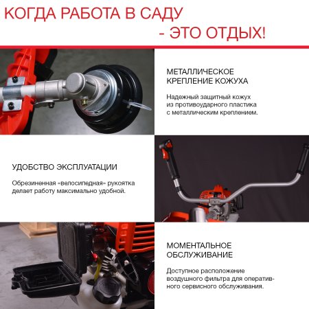 FUBAG Бензиновый триммер FPT 43R + Триммерная леска сечение витой квадрат L 130 м * 2.4 мм  в ПОДАРОК в Перми фото