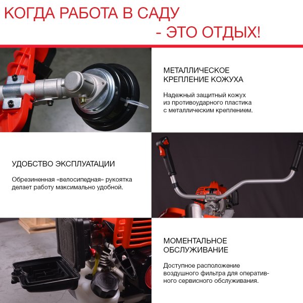 FUBAG Бензиновый триммер FPT 43R + Триммерная леска сечение витой квадрат L 130 м * 2.4 мм  в ПОДАРОК в Перми фото