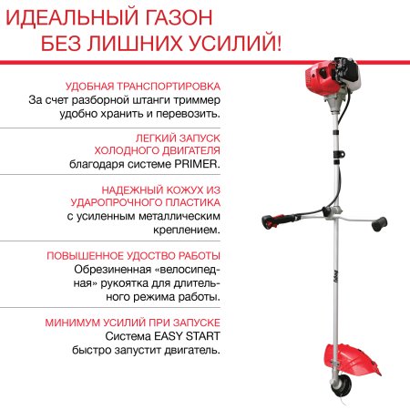 FUBAG Бензиновый триммер FPT 33R + Триммерная леска сечение витой квадрат L 130 м * 2.4 мм в ПОДАРОК в Перми фото