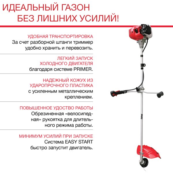 FUBAG Бензиновый триммер FPT 33R + Триммерная леска сечение витой квадрат L 130 м * 2.4 мм в ПОДАРОК в Перми фото