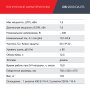 FUBAG Дизельный генератор (трехфазный) с электростартером и коннектором автоматики DS 9500 DA ES в Перми фото
