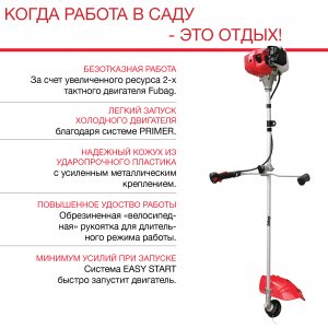 Бензиновый триммер FUBAG FPT 43 в Перми фото