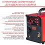 FUBAG Сварочный полуавтомат IRMIG 188 SYN PLUS c горелкой FB 250 3 м в Перми фото