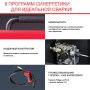 FUBAG Сварочный полуавтомат IRMIG 188 SYN PLUS c горелкой FB 250 3 м в Перми фото