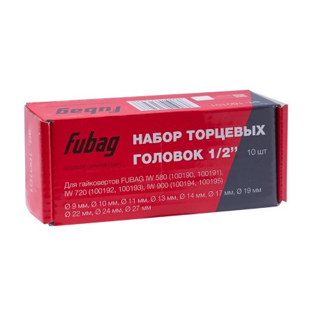 FUBAG Набор торцевых головок 1/2 дюйма, 10 шт. для гайковертов IW 580, IW 720, IW 900 (9-10-11-13-14-17-19-22-24-27 мм.), картонная коробка в Перми фото